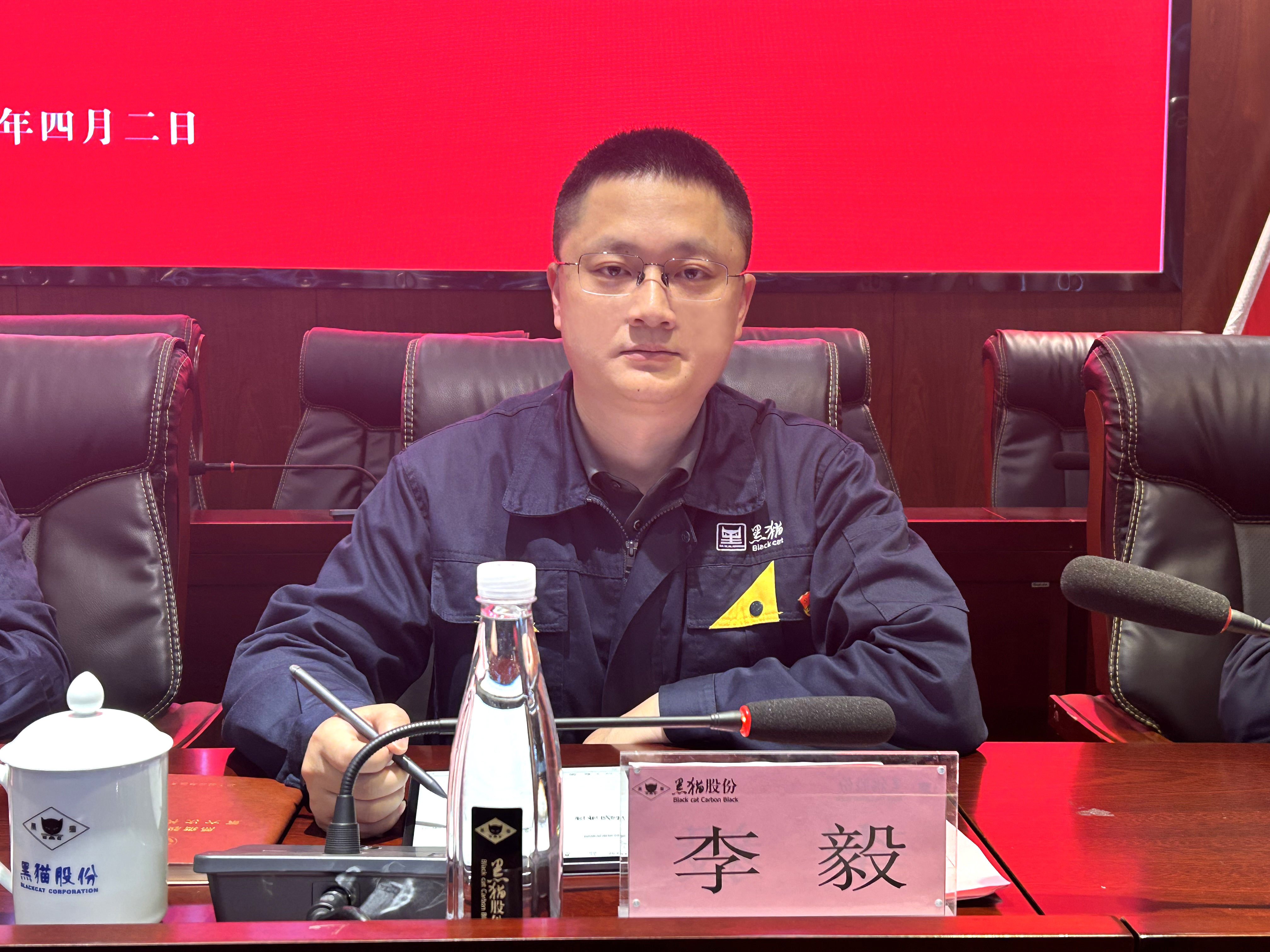 5 黑貓股份黨委委員、總經(jīng)理李毅作講話.jpg