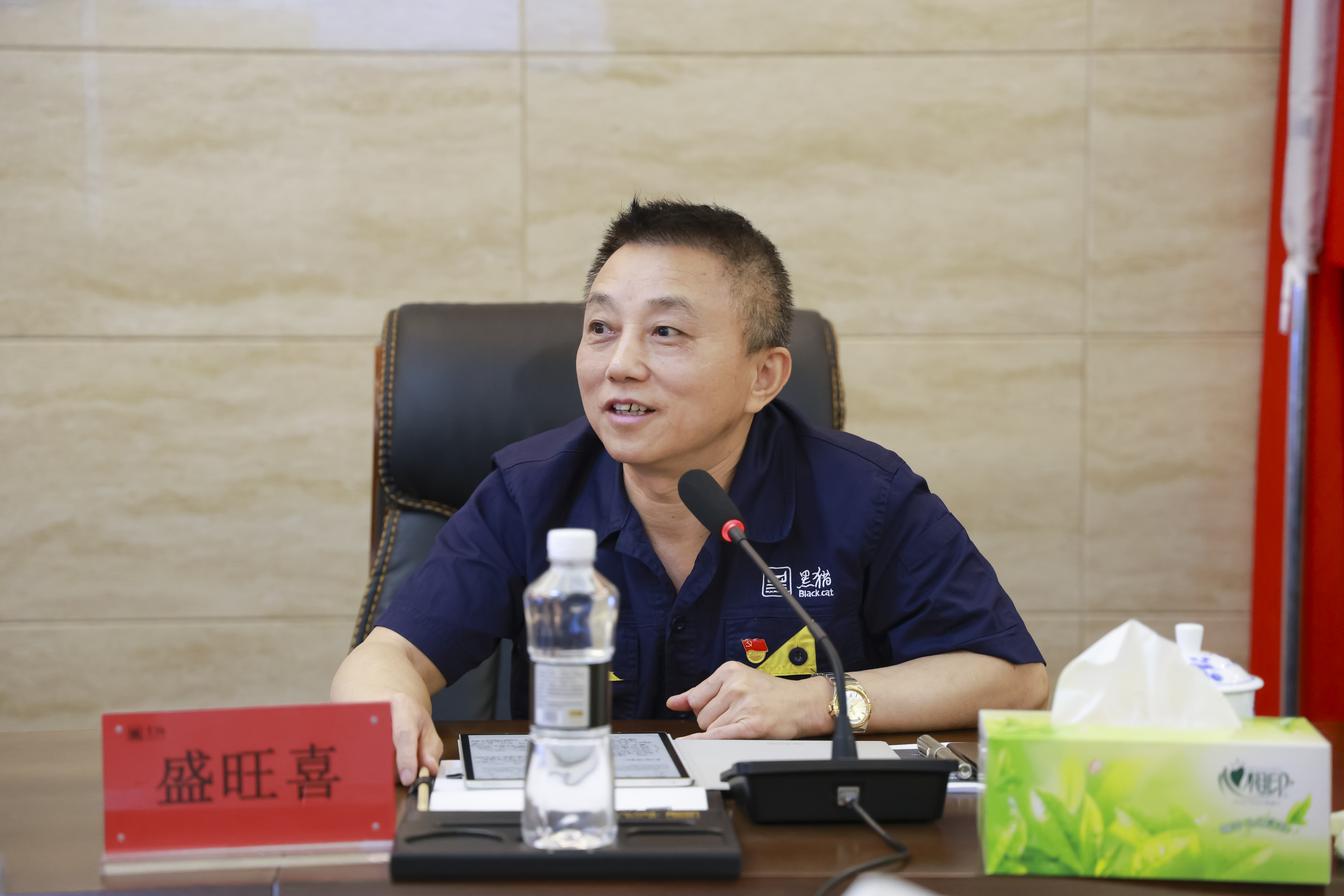 盛旺喜講話 會議.jpg