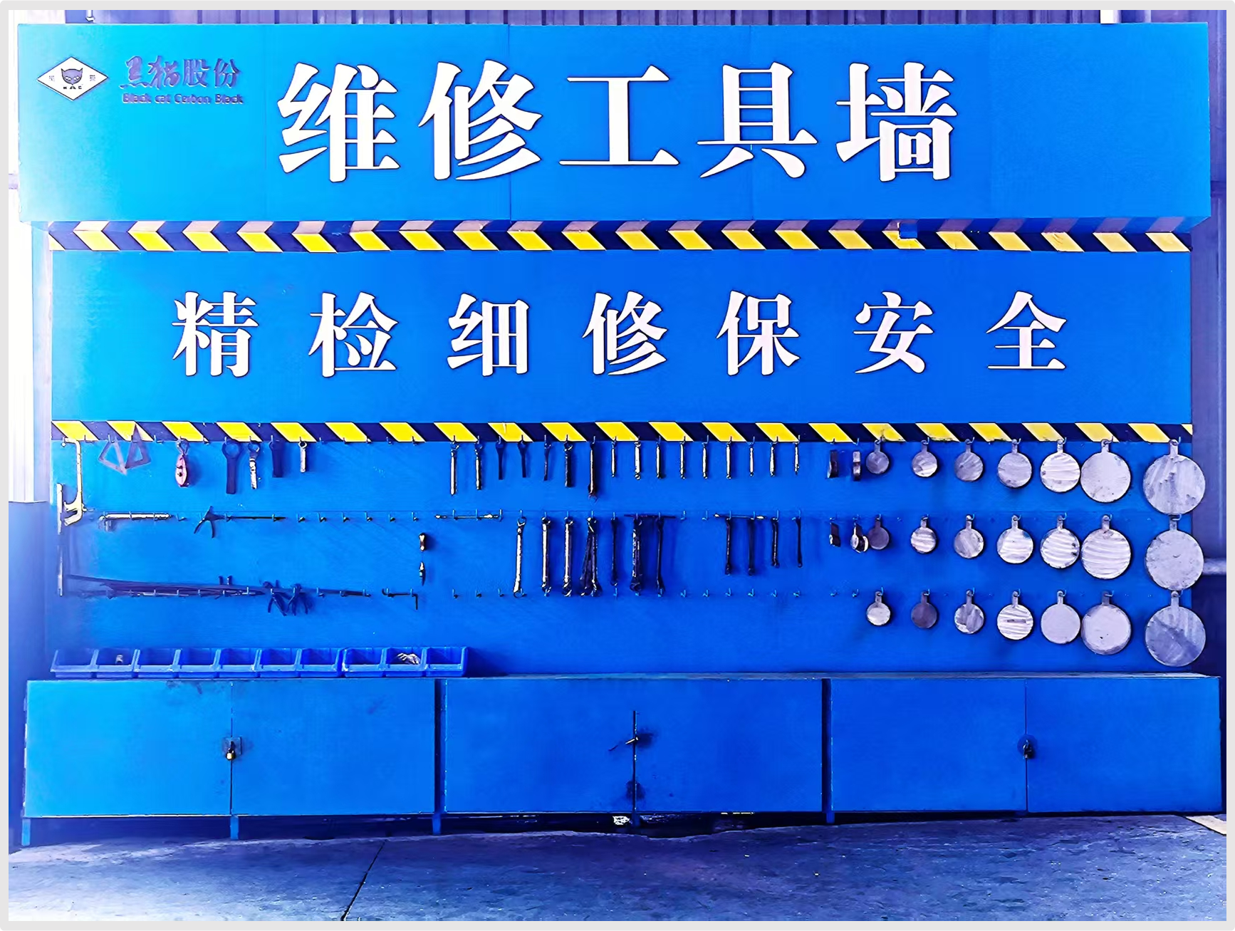 邯鄲黑貓003.png