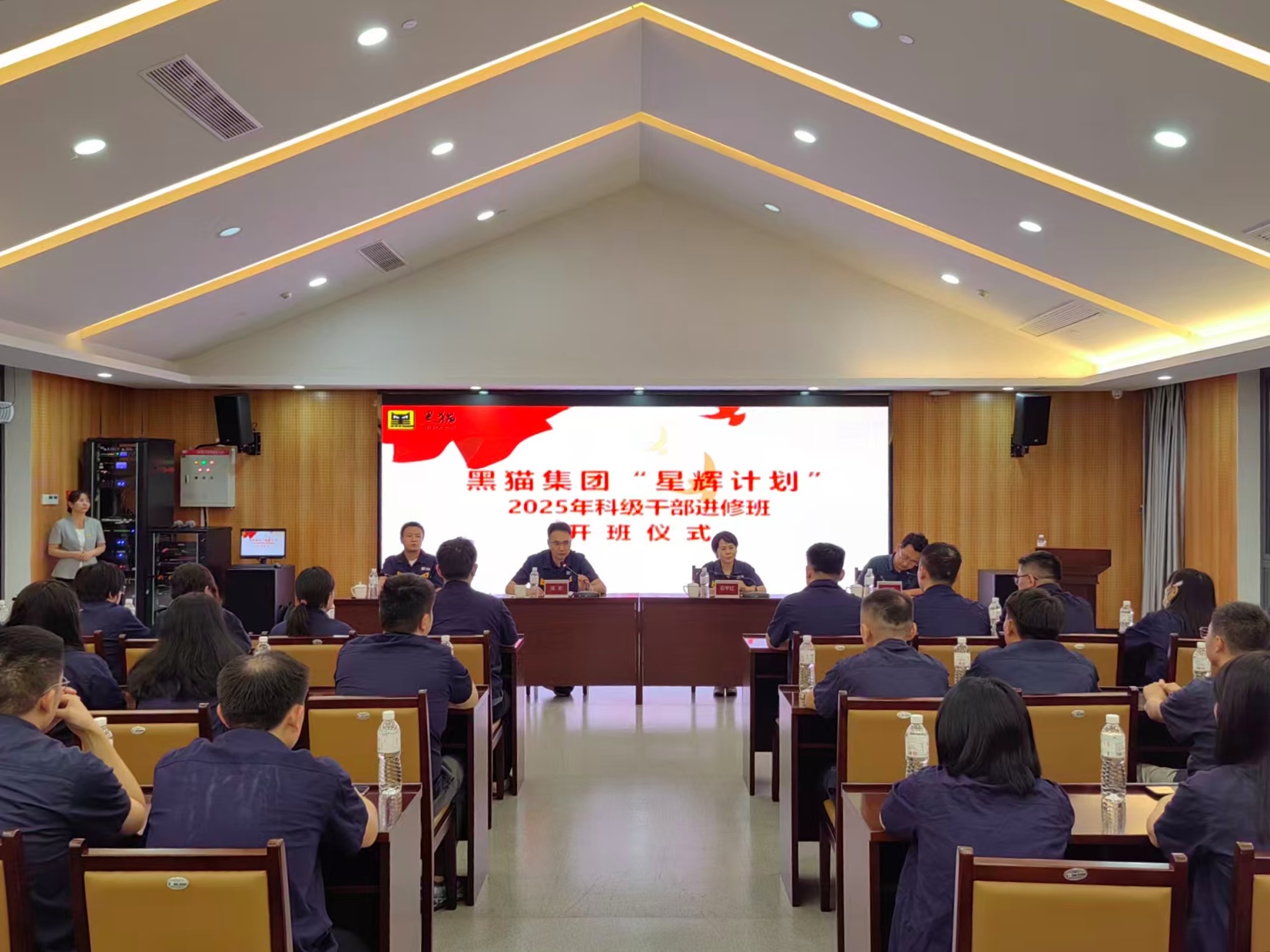 開班儀式現(xiàn)場.jpg