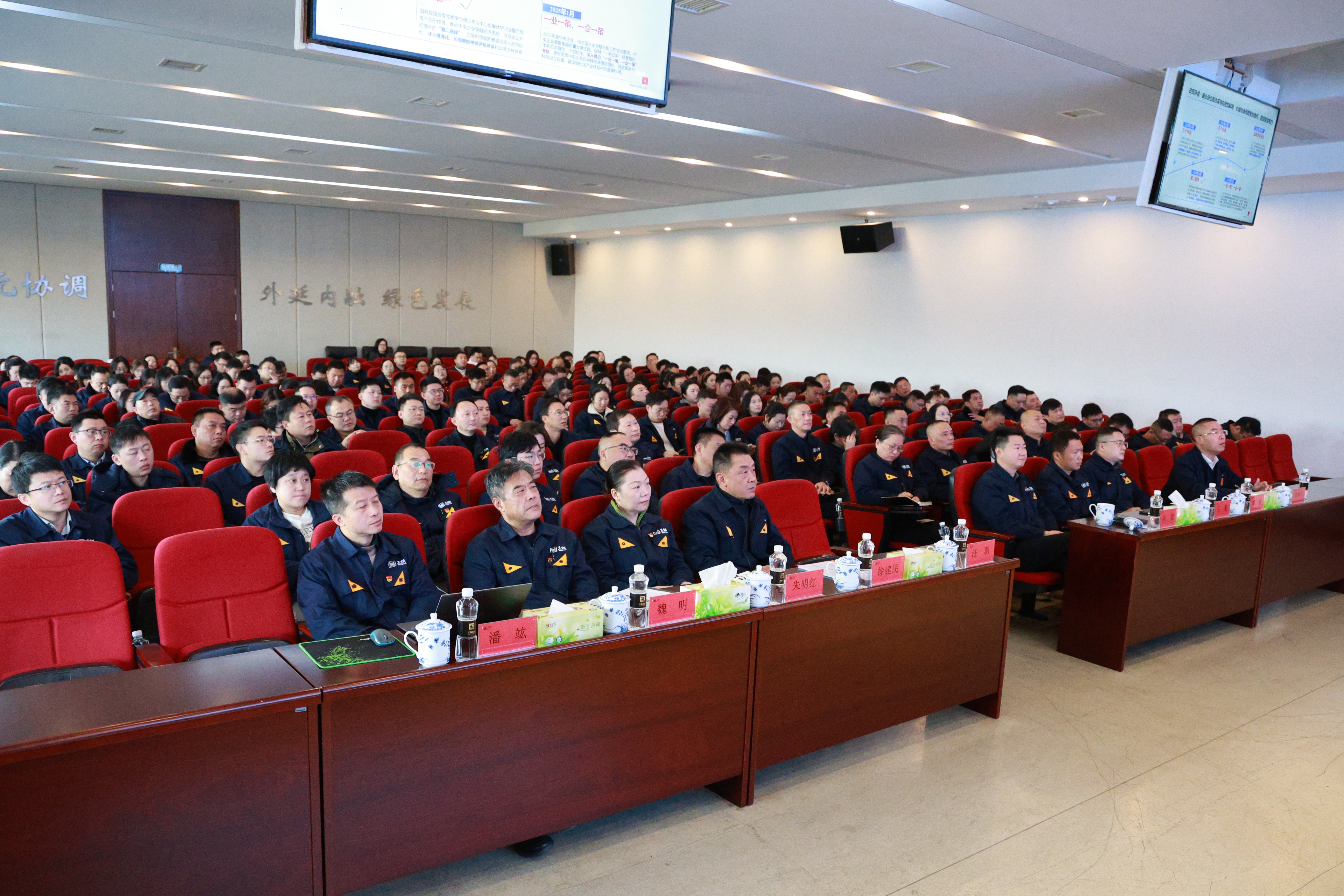會議現(xiàn)場.jpg