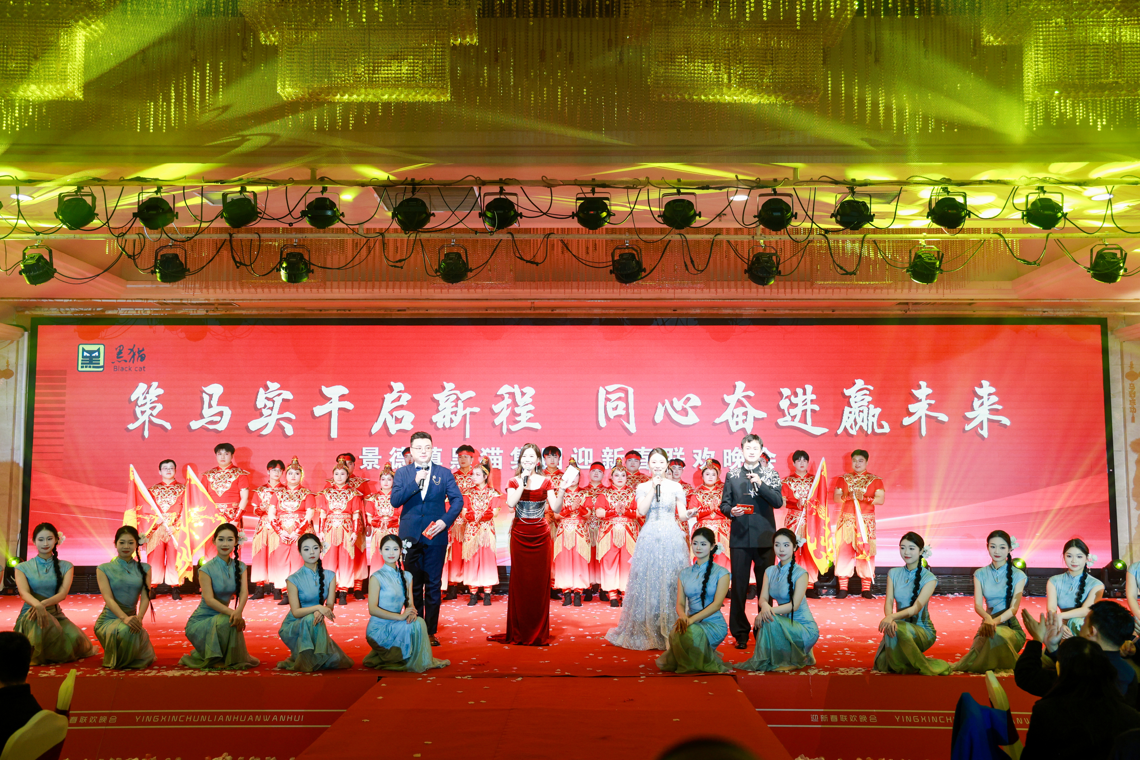 晚會(huì)現(xiàn)場(chǎng).jpg 晚會(huì)現(xiàn)場(chǎng).jpg