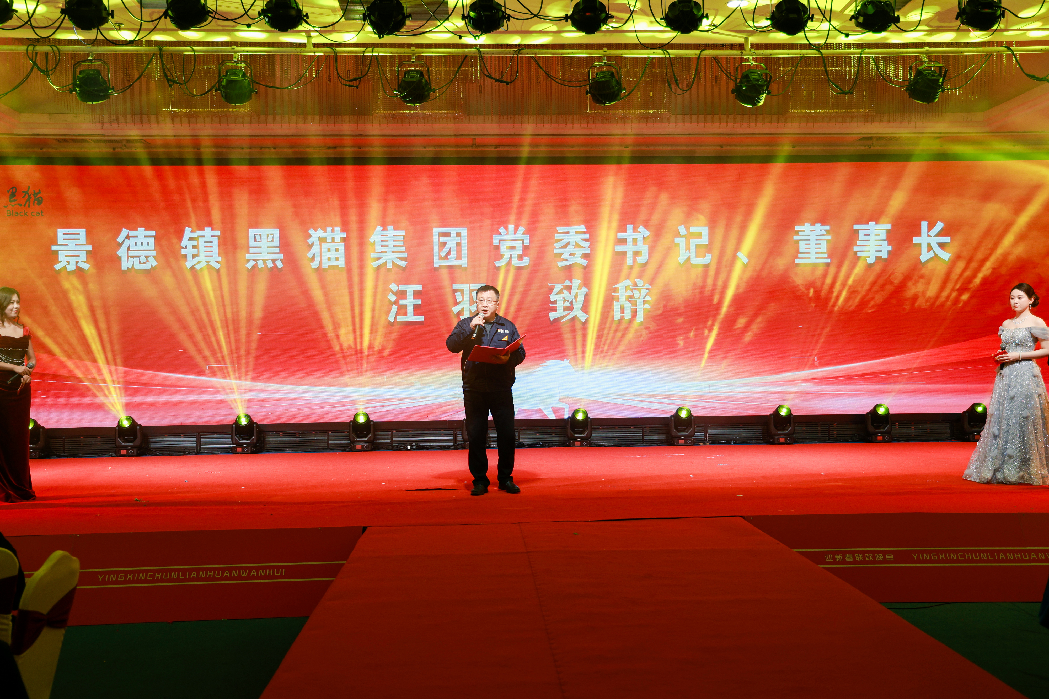 汪羽致辭.jpg 汪羽致辭.jpg